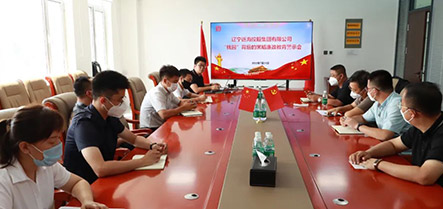 9001cc金沙以诚为本(中国)有限公司官网