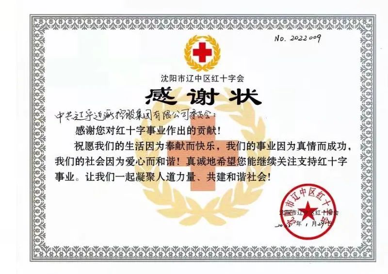 9001cc金沙以诚为本(中国)有限公司官网