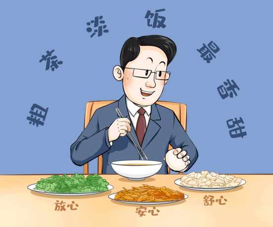 9001cc金沙以诚为本(中国)有限公司官网