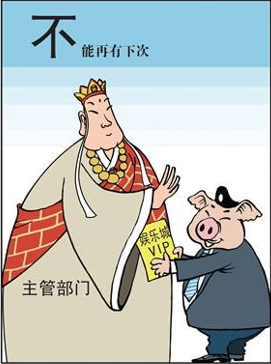 9001cc金沙以诚为本(中国)有限公司官网