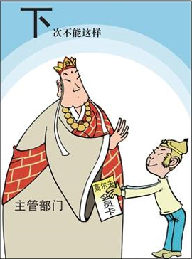 9001cc金沙以诚为本(中国)有限公司官网