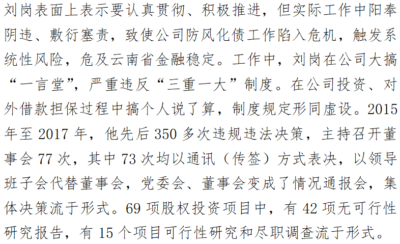 9001cc金沙以诚为本(中国)有限公司官网