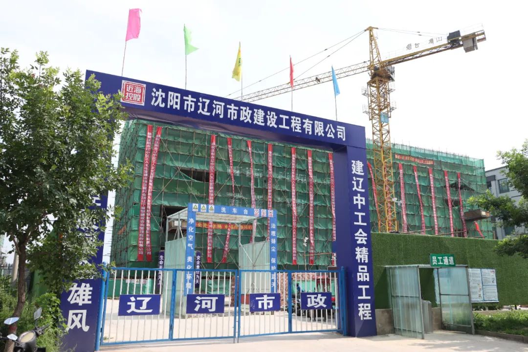 9001cc金沙以诚为本(中国)有限公司官网