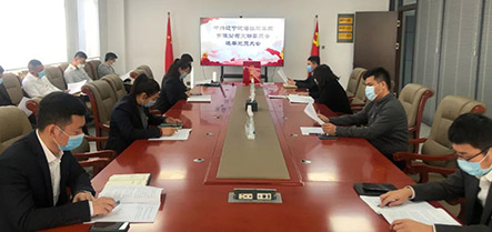 9001cc金沙以诚为本(中国)有限公司官网