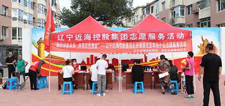 9001cc金沙以诚为本(中国)有限公司官网