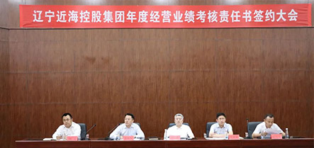 9001cc金沙以诚为本(中国)有限公司官网