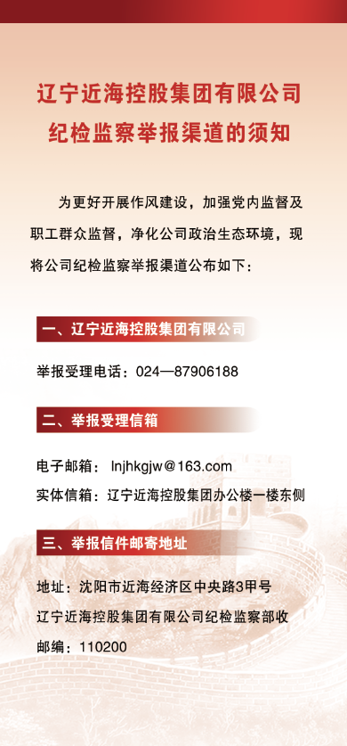 9001cc金沙以诚为本(中国)有限公司官网