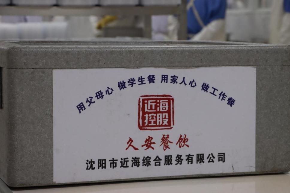 9001cc金沙以诚为本(中国)有限公司官网