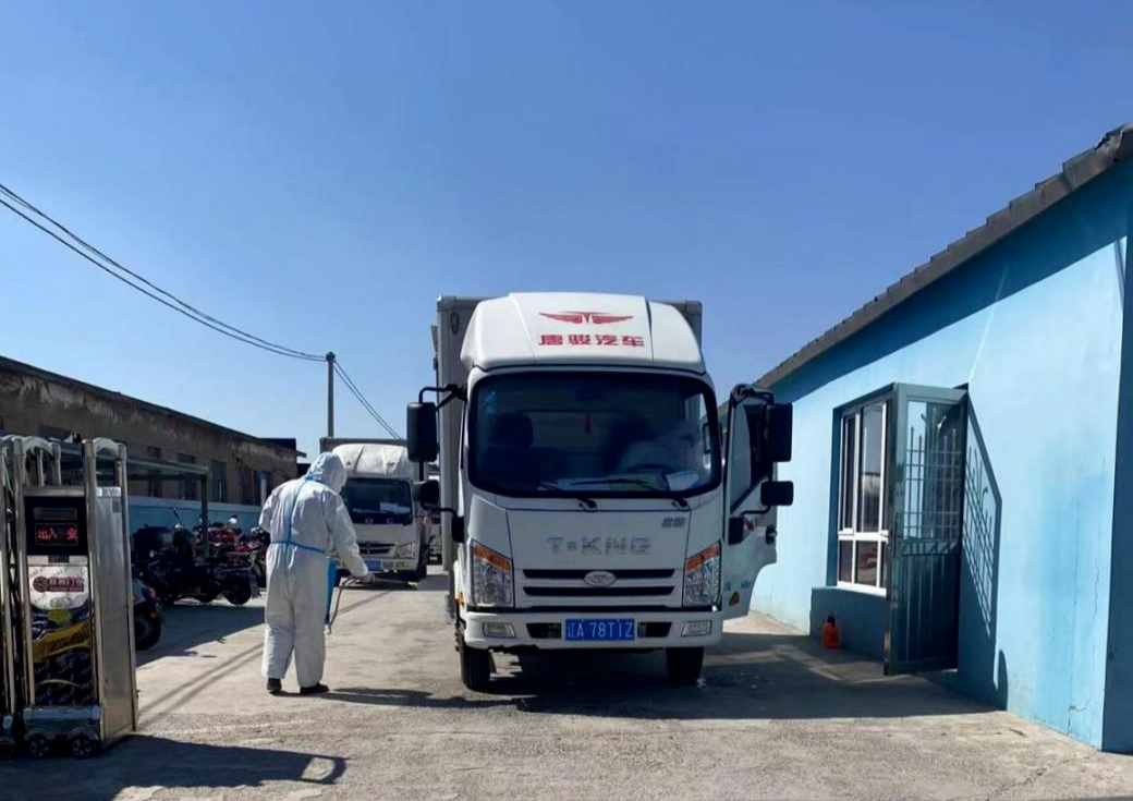 9001cc金沙以诚为本(中国)有限公司官网