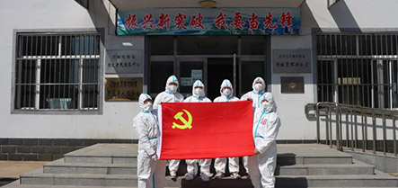 9001cc金沙以诚为本(中国)有限公司官网