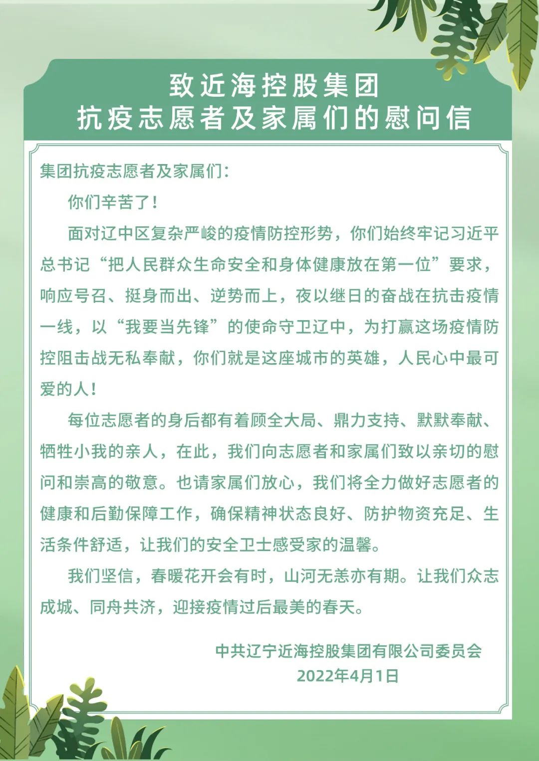 9001cc金沙以诚为本(中国)有限公司官网
