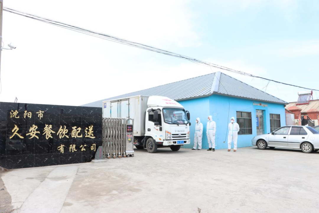 9001cc金沙以诚为本(中国)有限公司官网