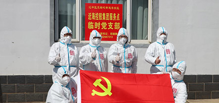 9001cc金沙以诚为本(中国)有限公司官网