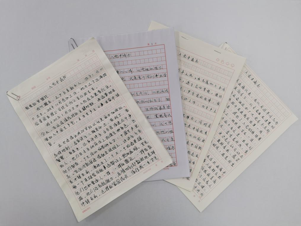 9001cc金沙以诚为本(中国)有限公司官网