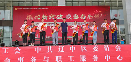 9001cc金沙以诚为本(中国)有限公司官网