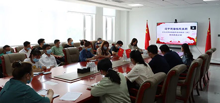 9001cc金沙以诚为本(中国)有限公司官网