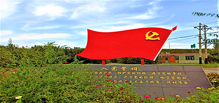 9001cc金沙以诚为本(中国)有限公司官网