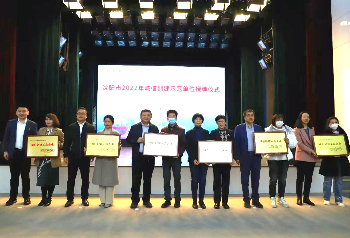 9001cc金沙以诚为本(中国)有限公司官网