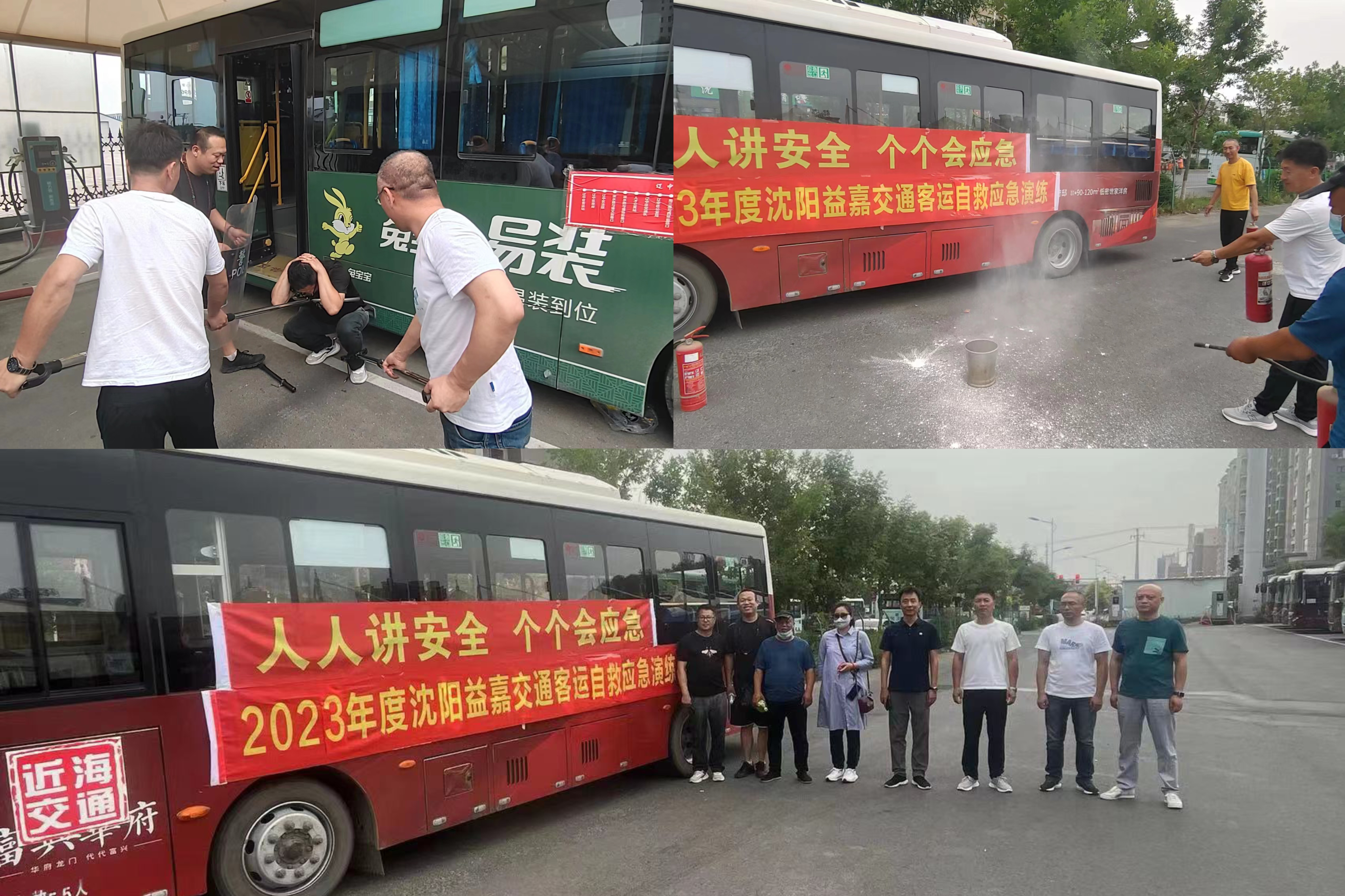 9001cc金沙以诚为本(中国)有限公司官网