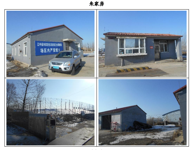 9001cc金沙以诚为本(中国)有限公司官网