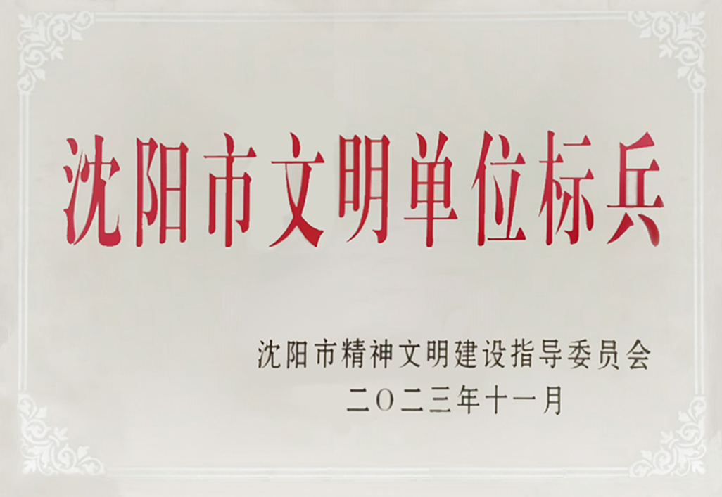 9001cc金沙以诚为本(中国)有限公司官网