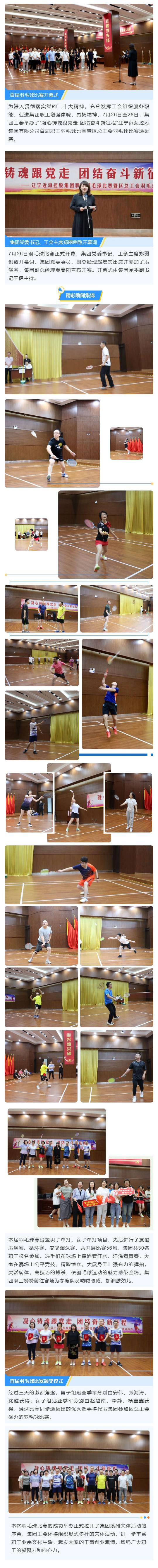 9001cc金沙以诚为本(中国)有限公司官网