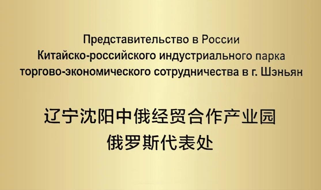 9001cc金沙以诚为本(中国)有限公司官网