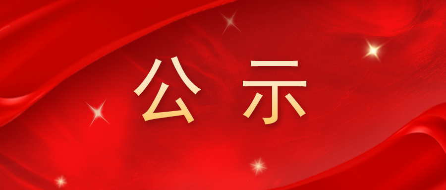 9001cc金沙以诚为本(中国)有限公司官网