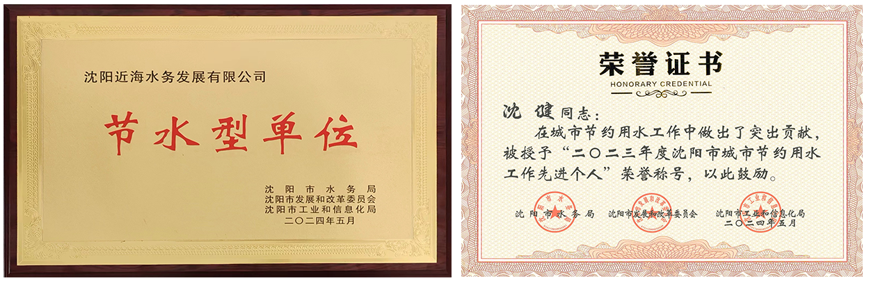 9001cc金沙以诚为本(中国)有限公司官网