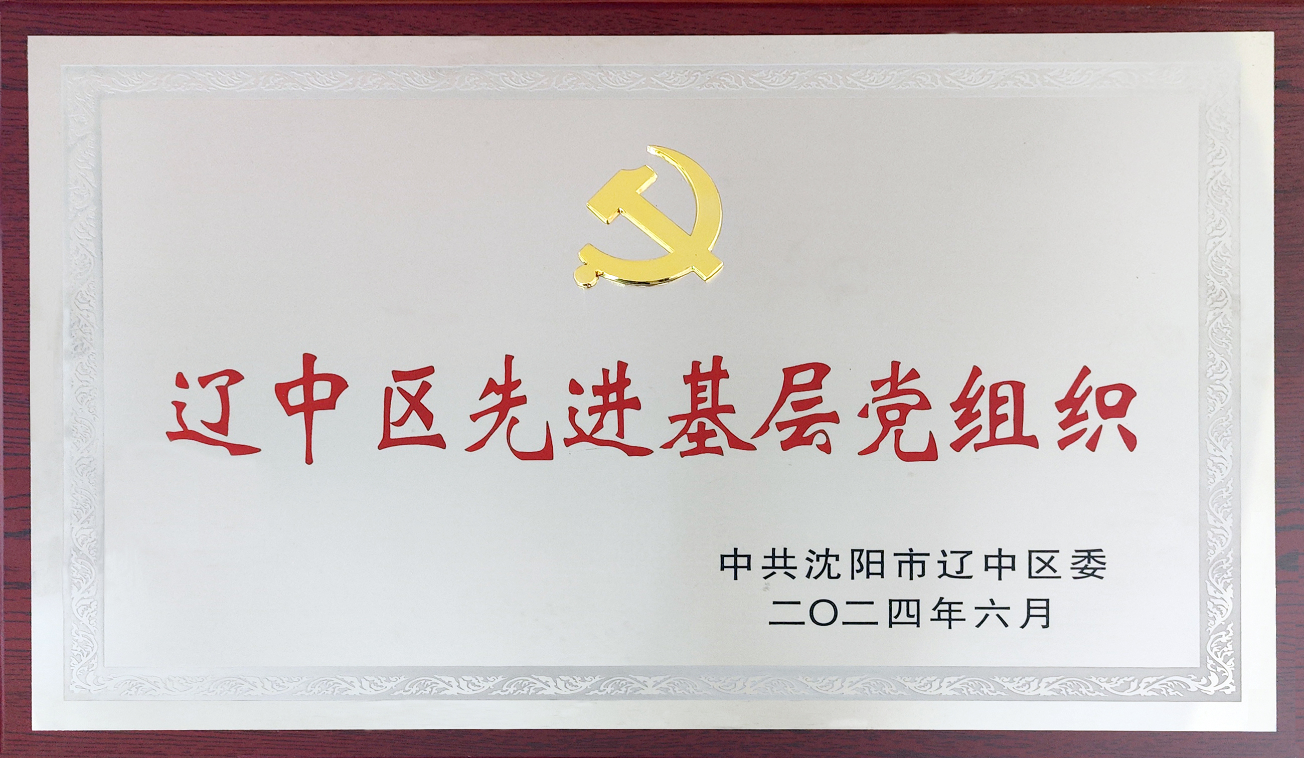 9001cc金沙以诚为本(中国)有限公司官网