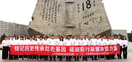 9001cc金沙以诚为本(中国)有限公司官网