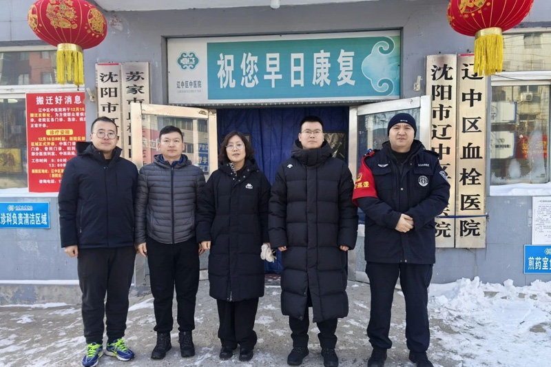 9001cc金沙以诚为本(中国)有限公司官网