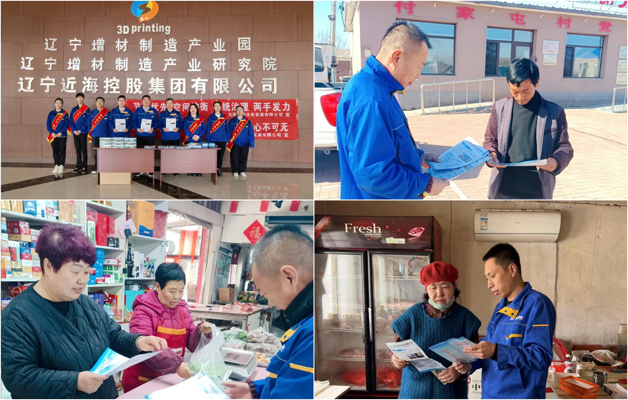 9001cc金沙以诚为本(中国)有限公司官网