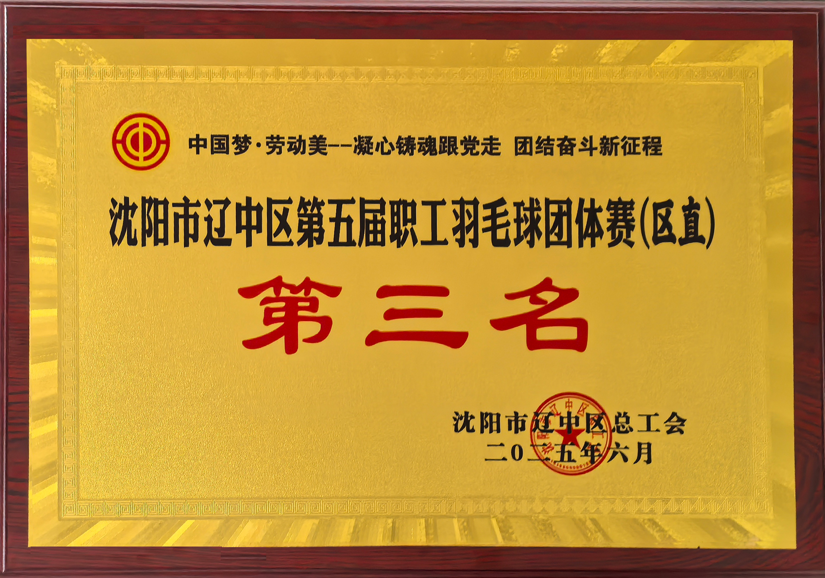 9001cc金沙以诚为本(中国)有限公司官网