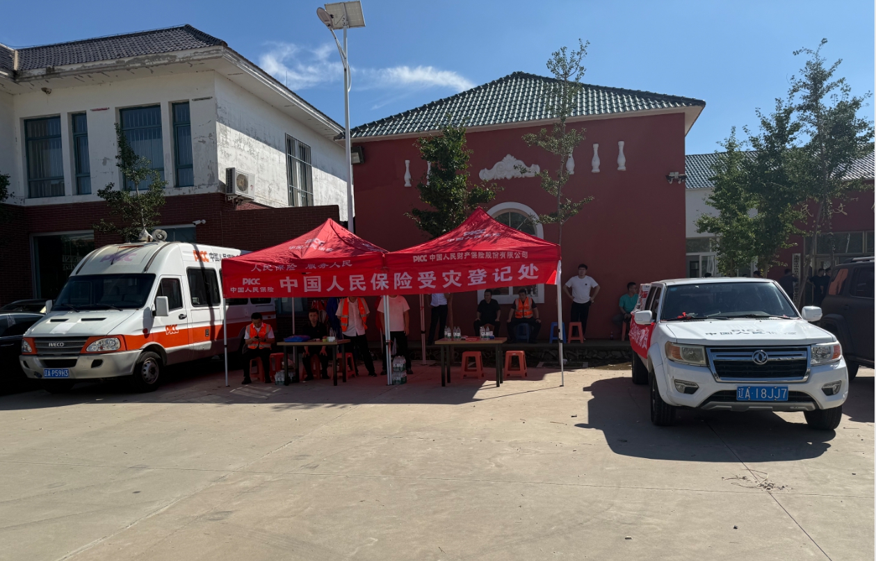 9001cc金沙以诚为本(中国)有限公司官网